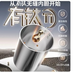 Bouilloire Électrique Instantanée Supor avec Intérieur en Titane, Contrôle Numérique, Fonction Maintien au Chaud, Bouilloire Intelligente pour Usage Domestique - Product Image 1