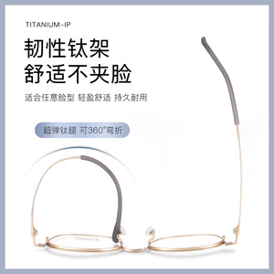 Monture de lunettes Danyang Designer en titane pur 994 50 18 145, monture métallique rétro pour usage général - Product Image 5