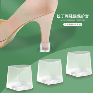 Couverture de <span class=keywords><strong>talon</strong></span> <span class=keywords><strong>latine</strong></span> transfrontalière Betty <span class=keywords><strong>chaussure</strong></span> de <span class=keywords><strong>danse</strong></span> couverture de <span class=keywords><strong>talon</strong></span> protecteur de <span class=keywords><strong>talon</strong></span> sac transparent résistant à l'usure et accru - Product Image 1
