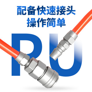 Tuyau d'air à ressort en PU haute pression 8x5mm télescopique en spirale 12x8mm Conduit de compresseur d'air Pièces pneumatiques pour pompe à air - Product Image 3