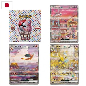Carte Collezionabili Pokémon SV2A 151 Originali Giapponesi, Box Booster con Espositori per Giochi di Carte - Product Image 6