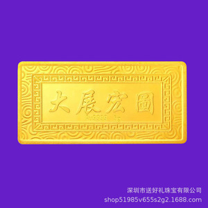 Regale una barra de oro de 5g, oro puro 9999, un regalo conmemorativo de inversión. - Product Image 2