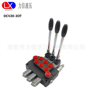 Válvulas Hidráulicas Serie DCV20 para Vehículos Marinos, Camiones de Basura, Modificación de Saneamiento, Válvula Multivía para Eliminación de Obstáculos - Product Image 4