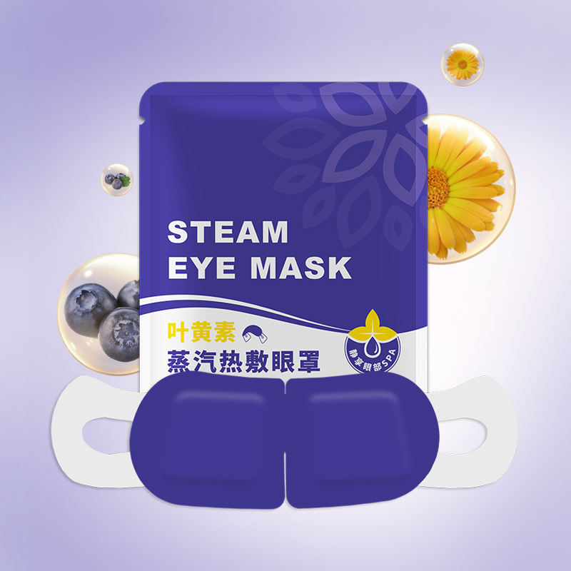 Lutein Eye Mask