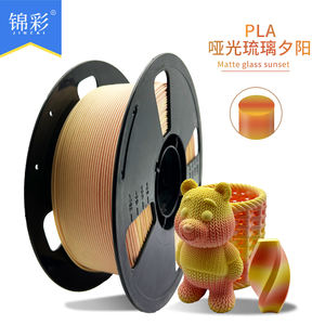 Filamento PLA para Impresora 3D, Mate, Degradado Multicolor, 1.75mm +/-0.02mm, Alta Calidad, Vibrante, 1kg, PETG, TPU - Product Image 3