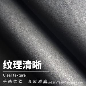 Sheepskin Texture PU Leather Repair Sticker For Sofa Car Home Decoration Customized Die Cutting Printing 0.6mm Thickness - Product Image 2