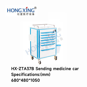 Hong Xing HX-ZTA37B Medical Medicine Delivery Cart 7 Layers Mobile Treatment <b>Trolley</b> For Hospital Ward Nursing - Product Image 4