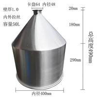Trémie conique commerciale personnalisable 30L-50L épaissie trémie simple en acier inoxydable 304 de grand calibre pour le remplissage de liquide
