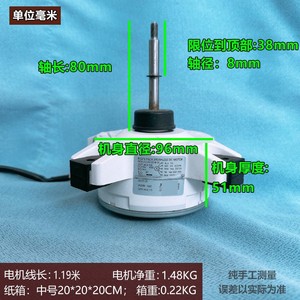 มอเตอร์แอร์นอกอาคาร Gm รุ่น Zkfp-45-8-115 Dc310v 45w มอเตอร์ดีซีแบบไร้แปรงถ่าน - Product Image 4