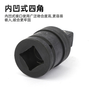 Adaptateur universel pour clé pneumatique, 1 pouce, en acier à haute teneur en carbone, phosphaté, tête de raccord pour canon à air - Product Image 4