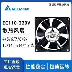 พัดลมไร้แปรง Delta Ec ขนาด 60x60x20 มม. 110-220V 4W สำหรับตู้เครื่องเชื่อม - Product Image 5