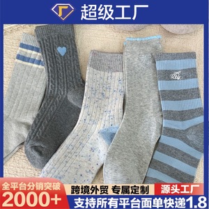 Calcetines de mujer con rayas grises, cuadros, poliéster, termoabsorbentes, estilo otoño W2016 - Product Image 5