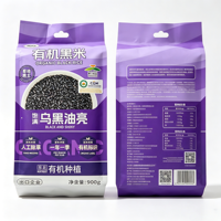 Sac à riz en plastique laminé de qualité alimentaire, imprimé sur mesure, avec fermeture à huit côtés et poignée