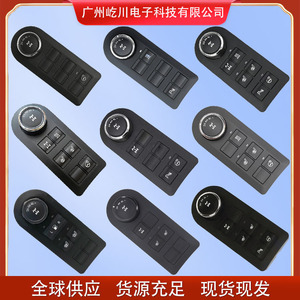 Módulo de Control de Transmisión YITRUM para UAZ Patriot, Sensor de Estacionamiento Eléctrico, Unidad de Control Remoto, Material ABS - Product Image 5