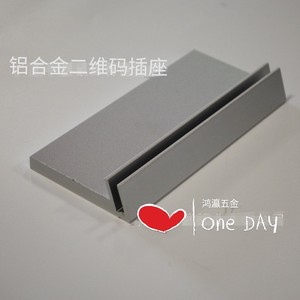 Alipay QR Code Stand 170 Mm Aluminum Base Durable Display <b>Hook</b> - Product Image 4