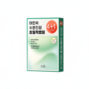 Hanyul Quality Assurance Pure Aretemisia Watery Calming Wrapping Mask Sheet 4P Set with Special Gift 1P Facial Masks - Product Image 2