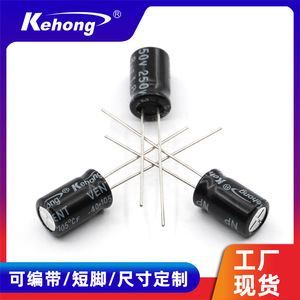 Aluminum Electrolytic Capacitor 250V 1.8UF 8x12mm Through Hole For Control Board With REACH Certification - Product Image 5