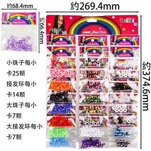 Prix Accessoires d'extension de cheveux pour enfants <span class=keywords><strong>Afro</strong></span> Bobine Dreadlocks Anneaux de tresse Poignets Perles de tressage pour accessoire de cheveux - Product Image 3