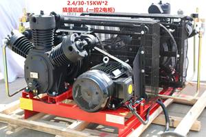 Vente chaude Ailida AWH-1230 AWH-1640 1.0-6.0 m3/min compresseurs d'air pour l'industrie PET haute pression 30bar gamme 11-18.5kw - Product Image 3