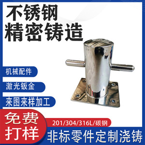 304 - Product Image 4