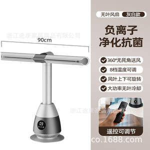 พัดลมไร้ใบพัดแบบตั้งพื้น ZjtoCo หมุนได้ 360 องศา ควบคุมด้วยระบบสัมผัส สำหรับใช้ในบ้าน - Product Image 5