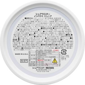 Producto de pulido brillante de cera de carnauba de grado básico de alta calidad - Product Image 2