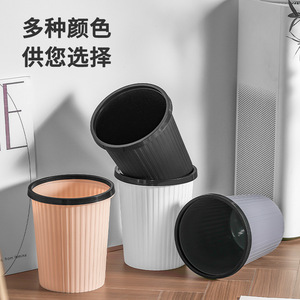 Plastic Ribbed Waste <b>Bin</b> Pressure Ring Wastebasket Without Lid Round Trash Can for Kitchen <b>Office</b> Bathroom - Product Image 2