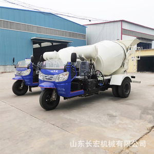 Camión Mezclador de Concreto de Tres Ruedas con Descarga Hidráulica Automática para Obras de Construcción, Color Azul - Product Image 3