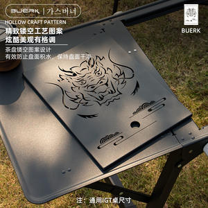 Bandeja de Té IGT Bu erk de 36x25cm, de Acero Inoxidable Negro, Doble Uso, Ligera, para Camping y Almacenamiento de Utensilios de Té - Product Image 4