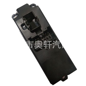 Interrupteur principal à 12 broches pour lève-vitres automobiles Ford, conduite à droite, Up19-66-350 - Product Image 1