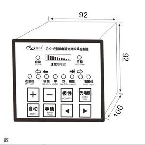 GK-6 Mikro computer Photo elektrische Ceviation Korrektur controller Anwendbar auf Druckmaschinen - Product Image 4