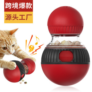 Jouet pour chien et chat - Jouet interactif personnalisé avec logo, distributeur de nourriture, anti-anxiété, anti-ennui, favorisant la perte de poids, sans BPA, en ABS - Jouet pour animaux de compagnie - Product Image 3