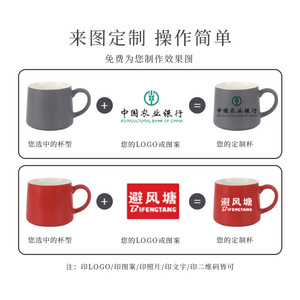 Ceramic <b>Mug</b> With Logo Print Minimalist Design Large Capacity Gift For Office Use Liling Hunan Origin - Product Image 3