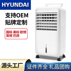 Portable Air Cooler <b>Fan</b> Water Cooling With Ice Crystals For Home Dormitory Use - Product Image 4