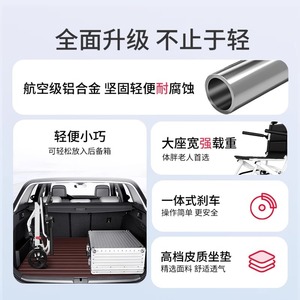 Silla de Ruedas Manual Ligera Plegable de Aleación de Aluminio Portátil para Viajes de Personas Mayores - Product Image 1