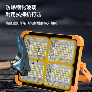 Solar Flood <b>Light</b> 12V <b>LED</b> Touch Control Outdoor Waterproof 50000 Hours 120 Lm/W Ra80 Plastic Body - Product Image 4