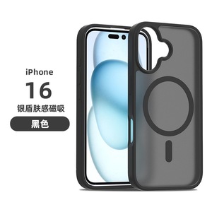 <span class=keywords><strong>Funda</strong></span> Mate Compatible <span class=keywords><strong>con</strong></span> Cargador Inalámbrico Magnético <span class=keywords><strong>para</strong></span> <span class=keywords><strong>iPhone</strong></span> 17, <span class=keywords><strong>Funda</strong></span> Esmerilada <span class=keywords><strong>para</strong></span> <span class=keywords><strong>iPhone</strong></span> 16, <span class=keywords><strong>Funda</strong></span> <span class=keywords><strong>para</strong></span> Teléfono Móvil - Product Image 5