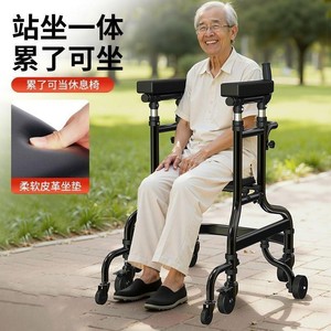 Andador de rehabilitación con asiento para personas mayores, antivuelco y antideslizamiento lateral, ayuda para caminar - Product Image 2
