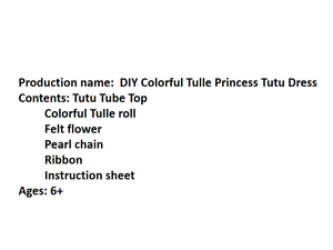 ชุดกระโปรงเจ้าหญิงผ้าทูลสีรุ้ง DIY - Product Image 4