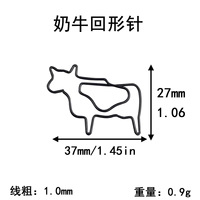 Resorte Magnético Metálico con Forma de Vaca, Diseño de Logotipo Personalizado, Ecológico, Regalos Personalizados de la Marca Xinyao de Fábrica Profesional