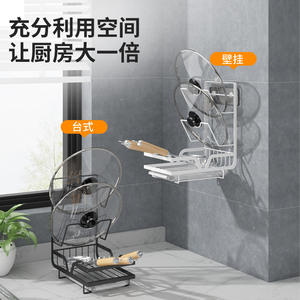 ที่วางฝาหม้อแบบไม่ต้องเจาะ สแตนเลส ติดผนัง ชั้นวางครัวอเนกประสงค์ สำหรับฝา ที่รองตัด และอุปกรณ์ครัว - Product Image 4