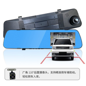 Jinleyou <b>Car</b> Rearview <b>Mirror</b> Dash Camera 4.3 Inch Hd Night Vision 1080p Front And Rear Recording With Usb Av Interface - Product Image 4