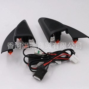 Cubiertas Triangulares para Altavoces Tweeter Kia Rio 2017 87650H2020 87660H2020, Repuestos de Audio para Automóvil - Product Image 4
