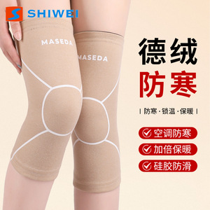 สนับเข่าชิเว่ย สีเทาเข้ม ป้องกันความหนาว ใช้ได้กับกีฬาฤดูหนาว วิ่ง บาสเก็ตบอล เดินป่า - Product Image 4