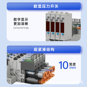 Unidad de Bomba de Vacío Mini ShinYee Yukimasu Serie VBP de 24 V de Alta Eficiencia con Comunicación RS485 - Product Image 3