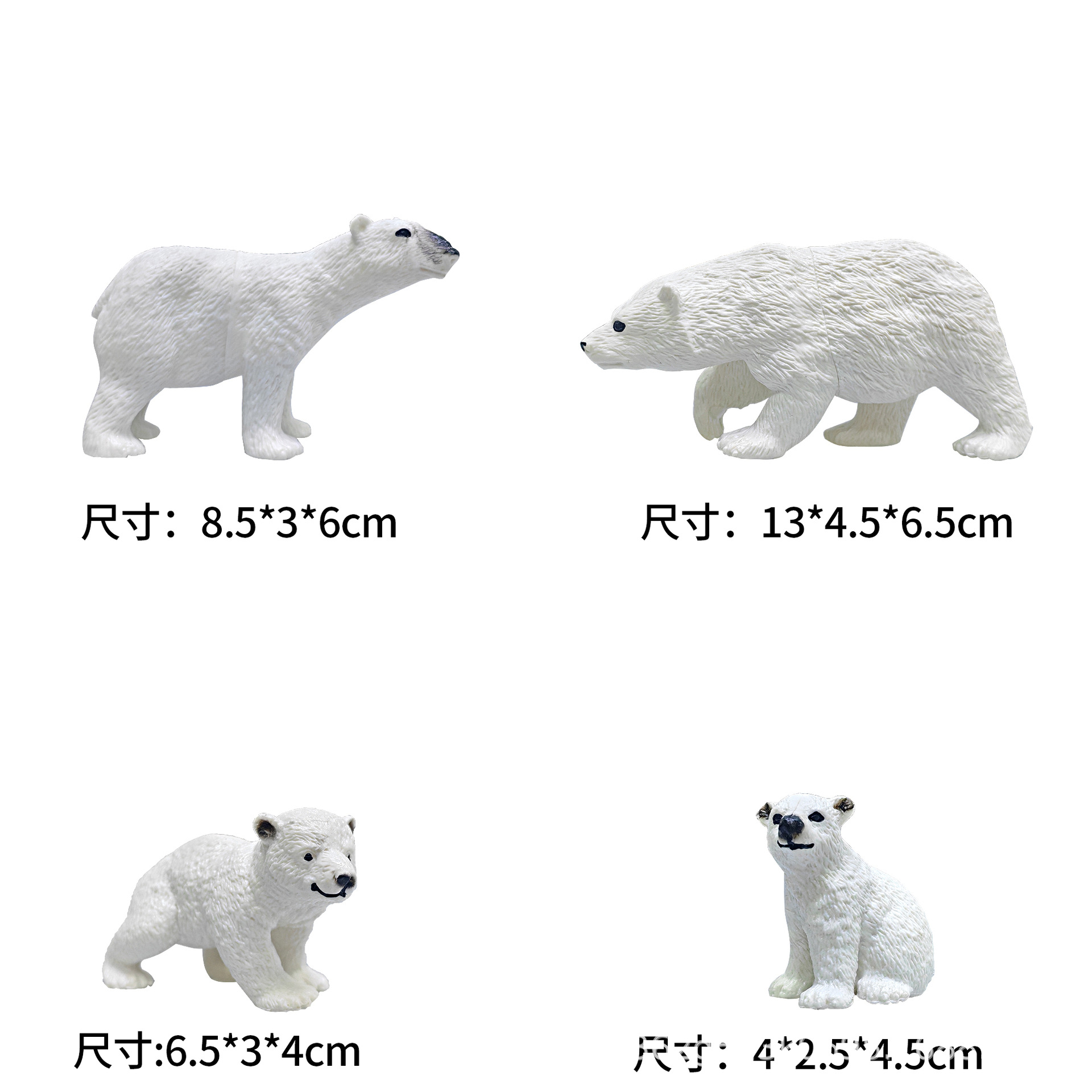 Ensemble Ours Polaire 137G