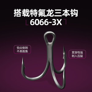 Señuelo artificial tipo lápiz Aohu, de hundimiento, con anzuelo triple de teflón para la pesca de lubina. - Product Image 4