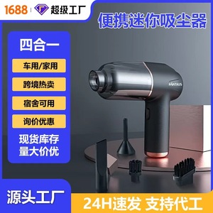 เครื่องดูดฝุ่นมือถือซูอาทริออน 120W 81-100AW 0.2L แบบพกพาสำหรับใช้ในรถยนต์พร้อมตัวกรองที่ล้างทำความสะอาดได้ - Product Image 4