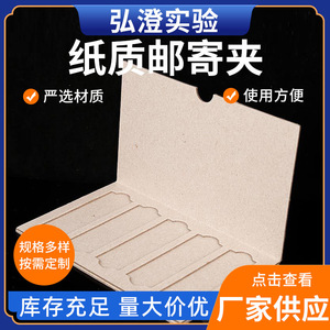 Hongbolai Paper Mail <b>Folder</b> 1 2 3 4 5 Pieces <b>File</b> Organizer Office Supply - Product Image 5
