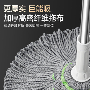 Picasso Mop Hands Free Wringing Round Floor Mop With Rotary Head For Household Cleaning - Product Image 4